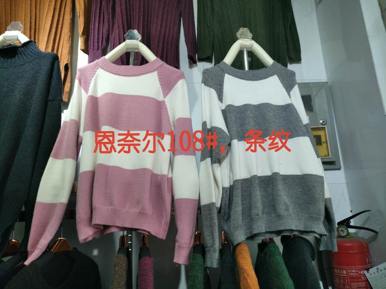 W6786108恩奈尔7针女毛衣HD