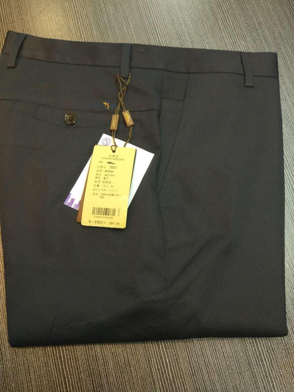 W19802800老铭人男商务长裤MD
