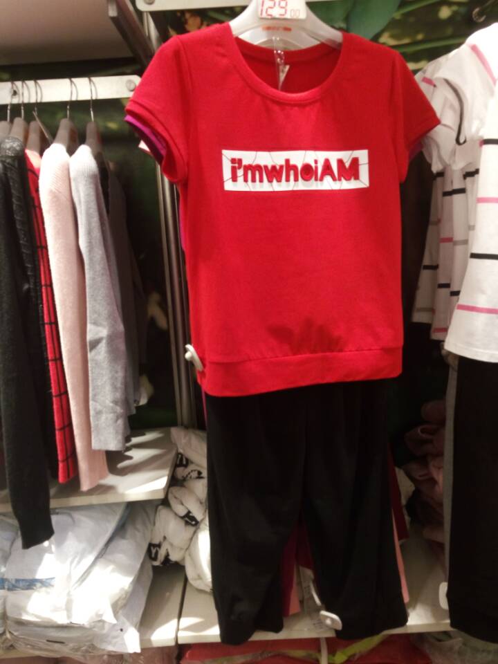 W09886252旺顶丹女运动套HH