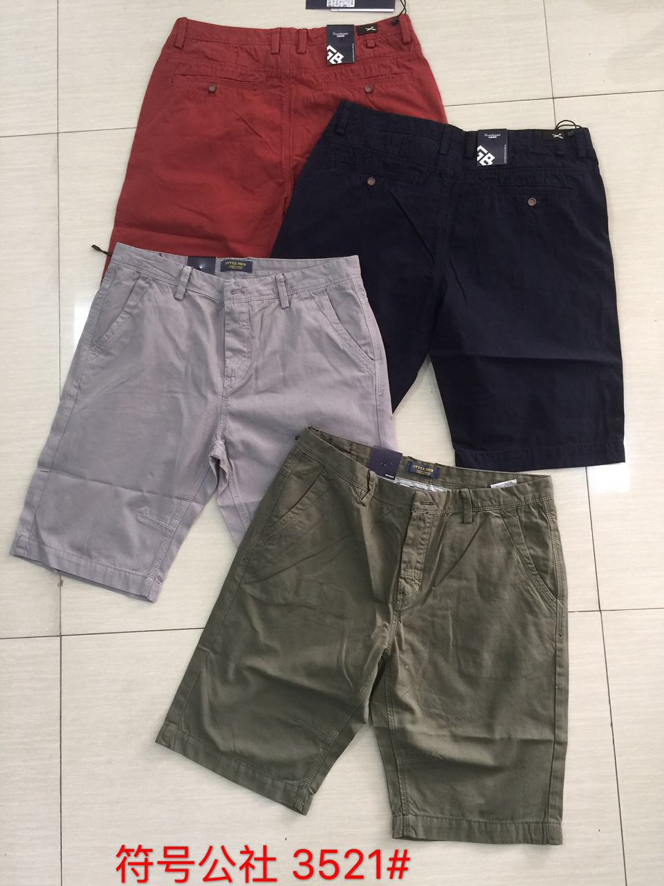 W30283521符号公社男七分裤HH