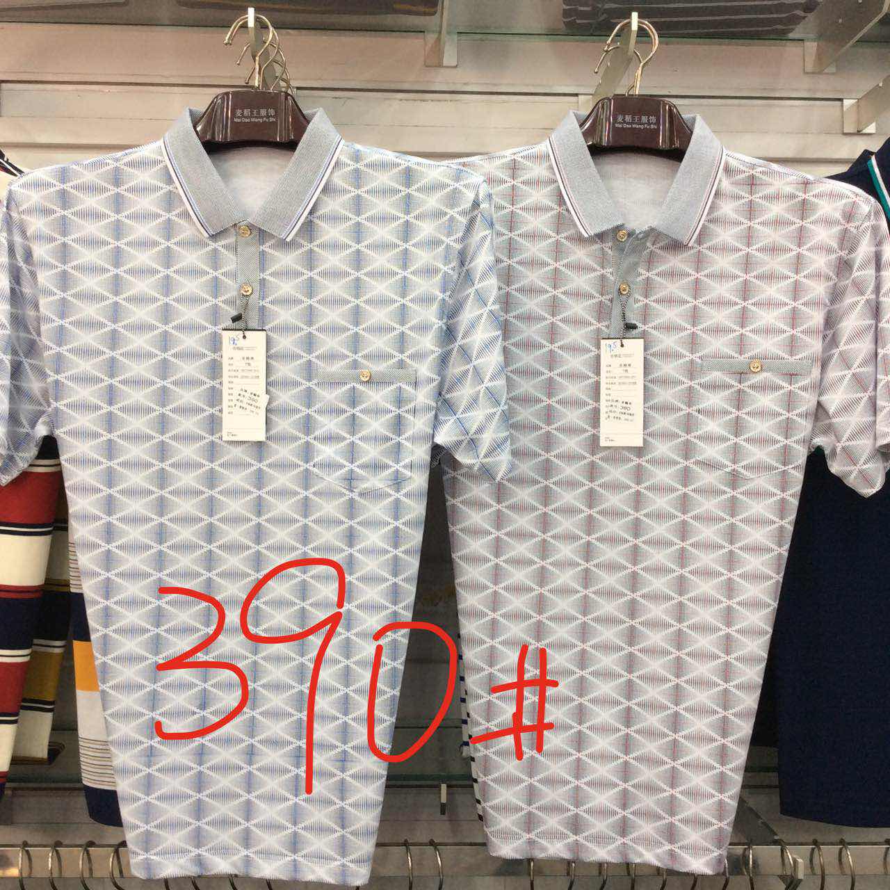 W3039390国中特价男商务短袖T恤HH