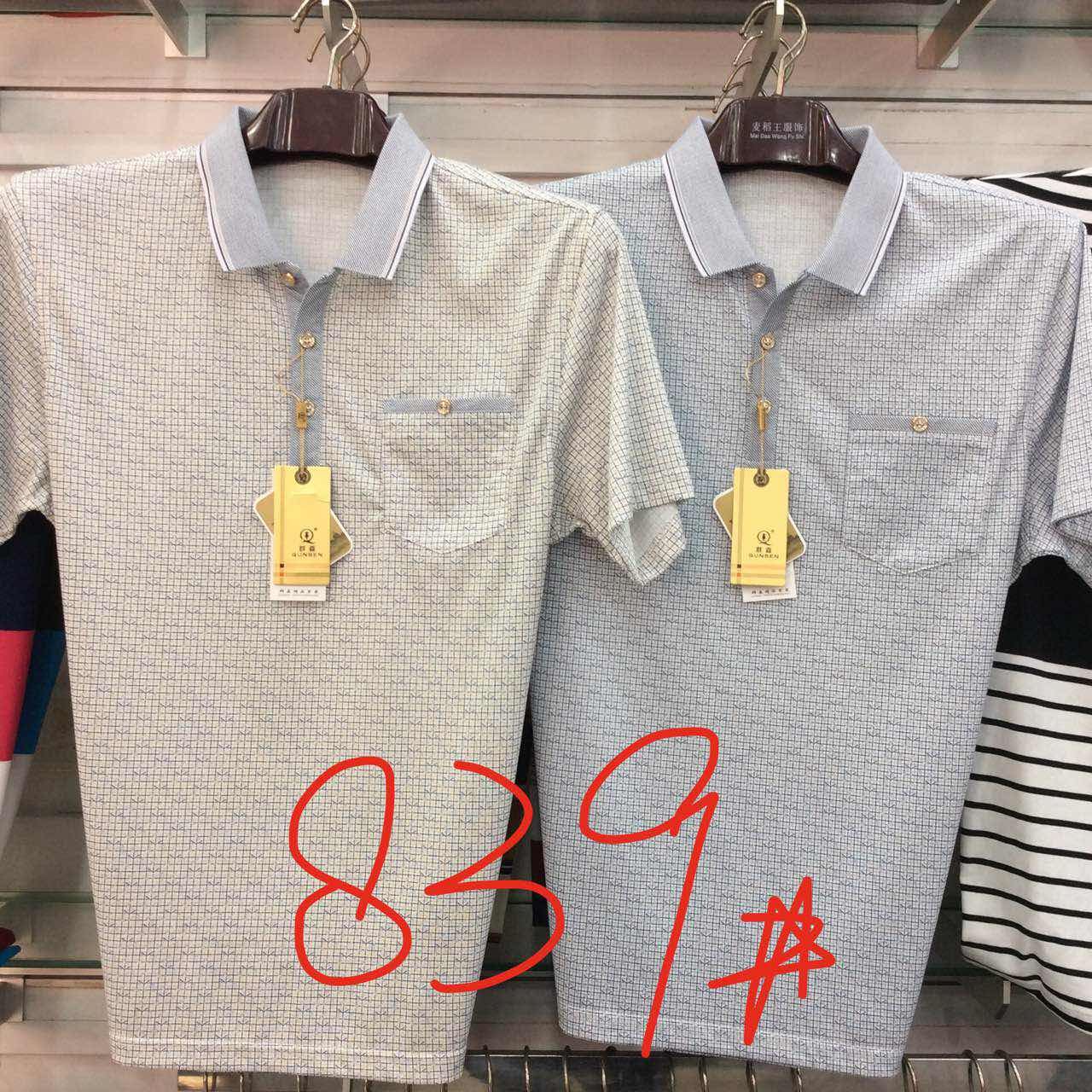 W3039839国中特价男商务短袖T恤HH