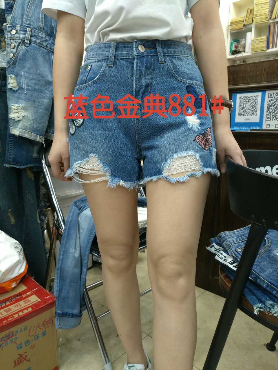W6310881蓝色金典女牛仔七分裤HH