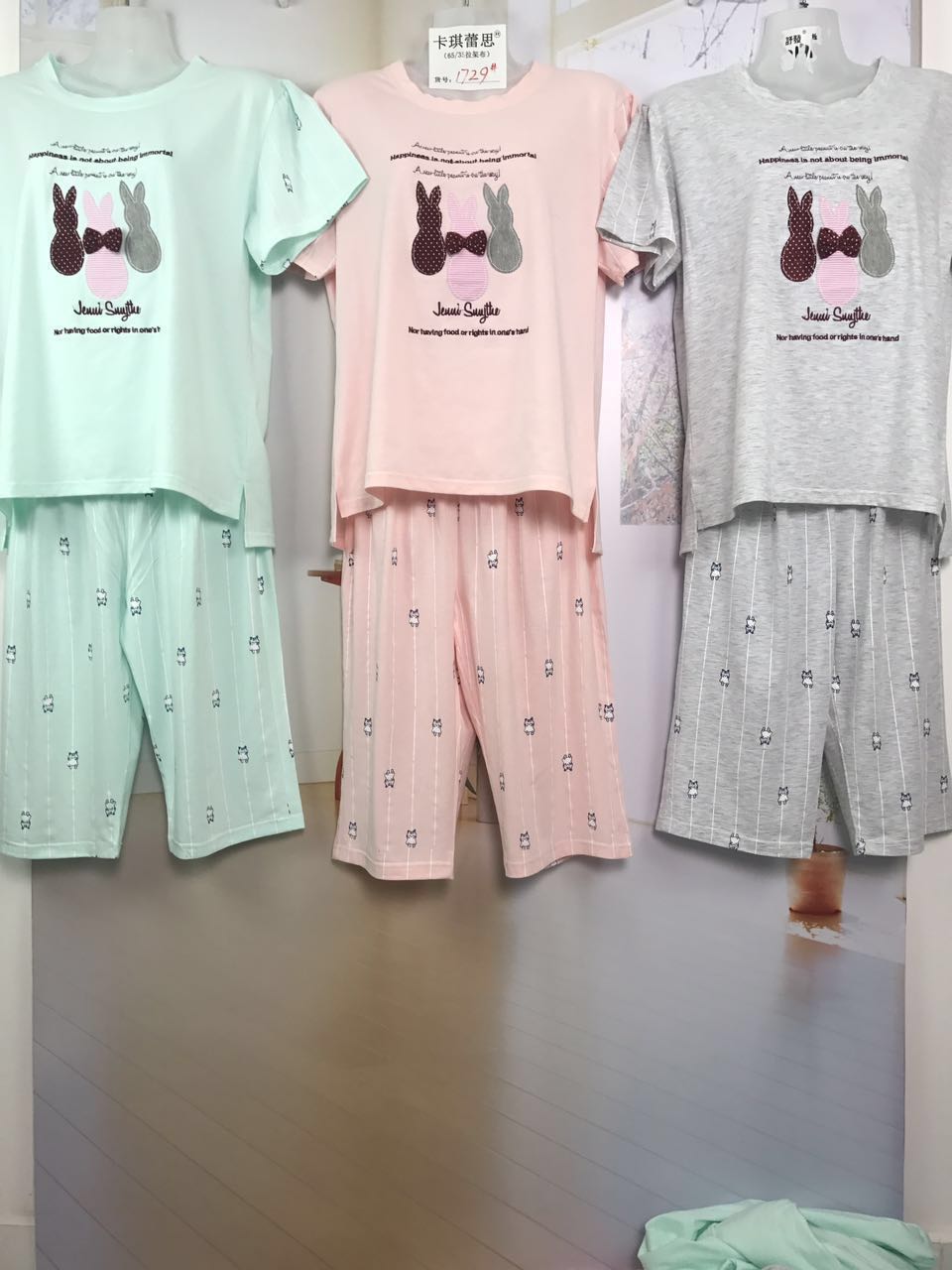 W33691729雅曼淇夏季女睡衣套装MD