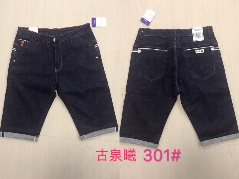 W3125301古泉曦男牛仔中裤HH