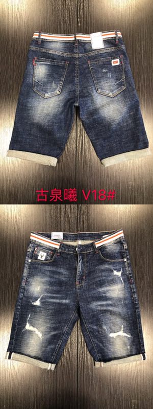 W3125V18古泉曦男牛仔五分裤HH