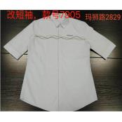 W04397905 玛狮路男靓仔短袖衬衫MD     