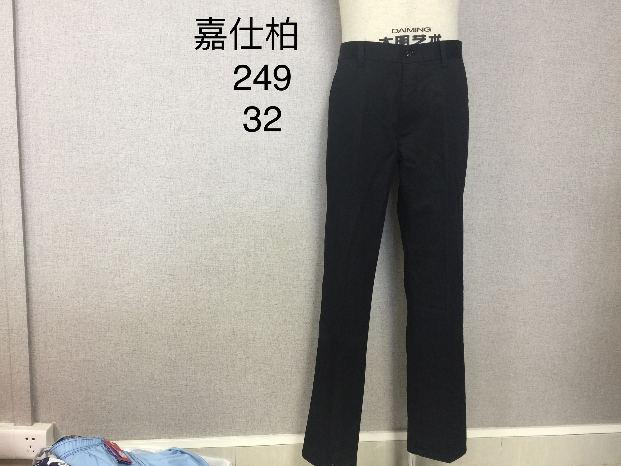 W3373249嘉仕柏男休闲商务长裤MD