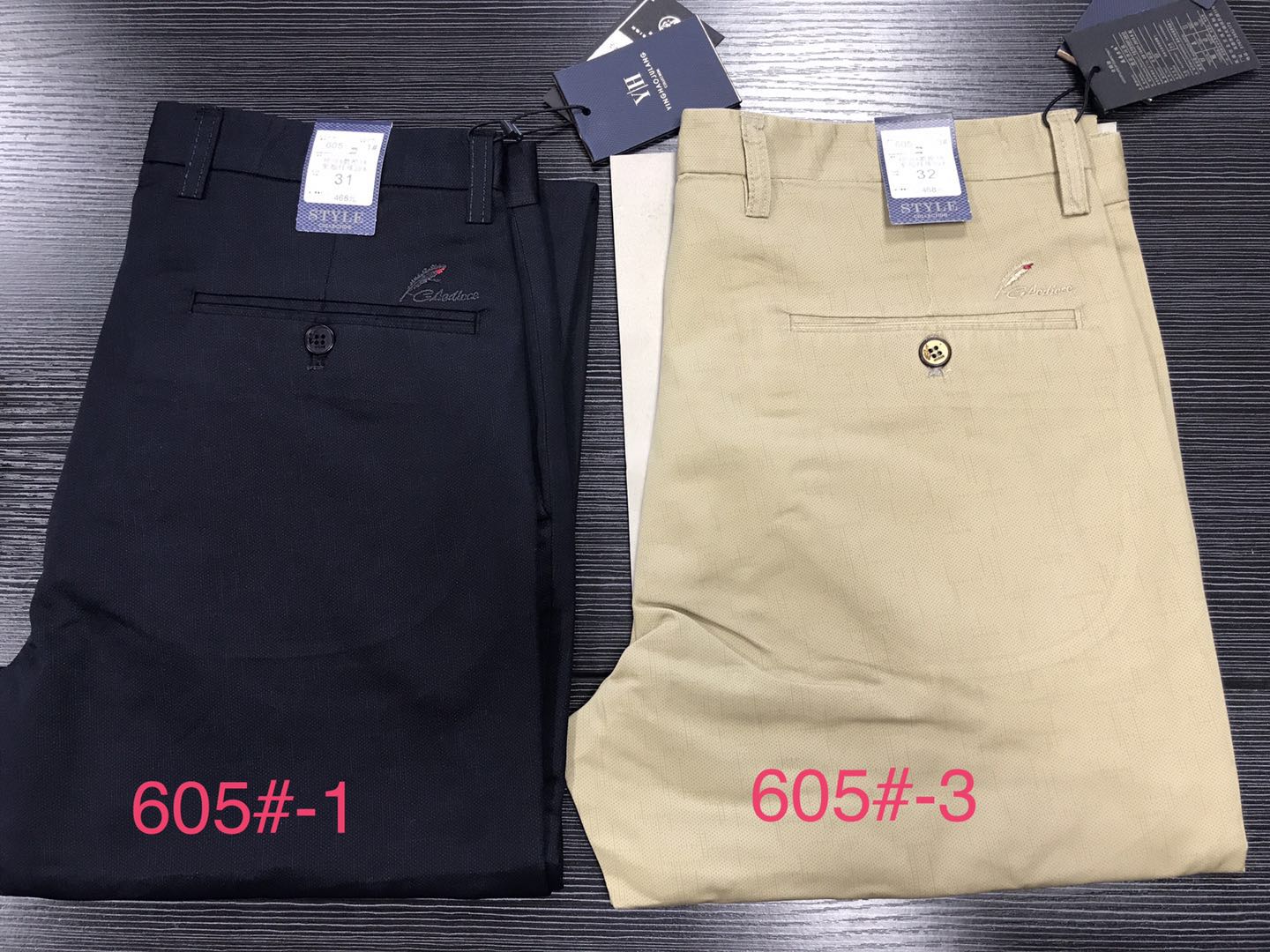 W1273605 英豪巨狼男商务长裤MD      