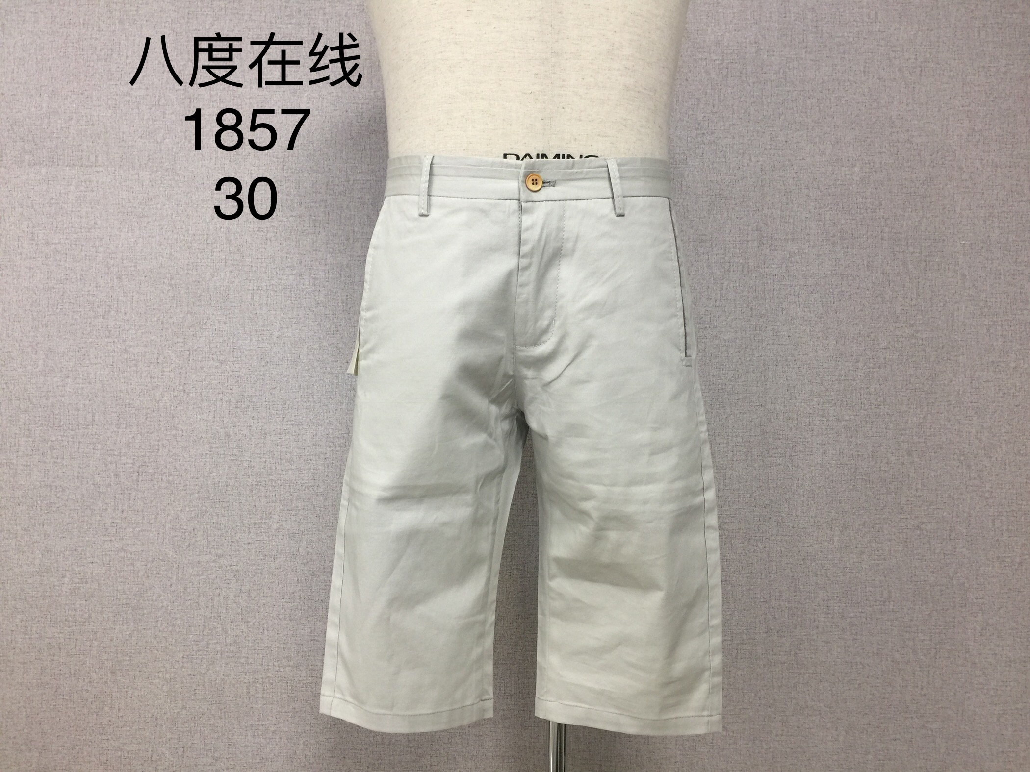 W80081857  型男通道特价男七分裤MD    