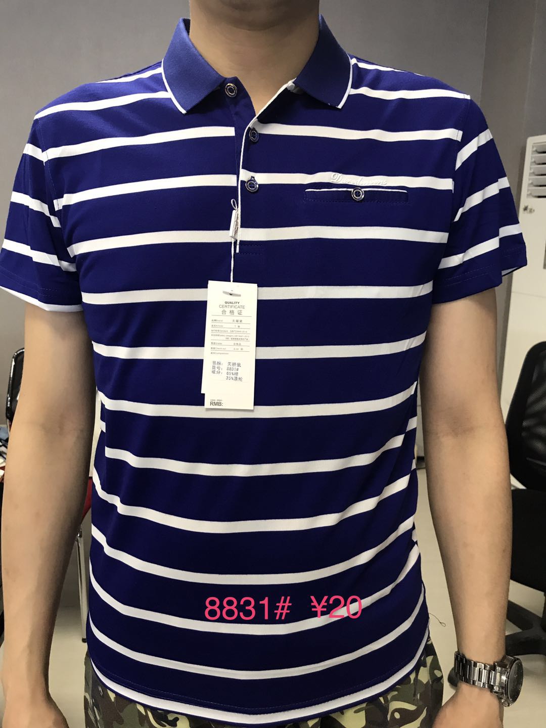 W30738831A 伟盛男商务T恤MD