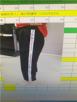W35255242e尚女休闲六分裤MD