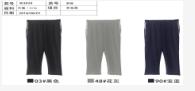 W34585286 影响力男靓仔长裤MD