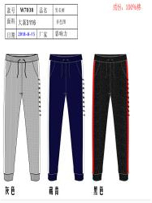W34585343 影响力男靓仔长裤MD