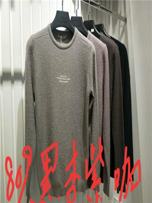 W6764809 八级风男毛衣MD