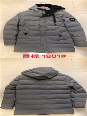 W80631801 目标男加厚外套MD