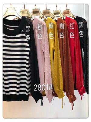 W12742801桂华坊女套头毛衣MD