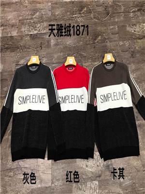 W69031871 巴域梵萨貂绒12针男毛衣MD(系)