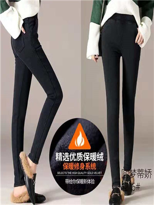 W05481216 女休闲长裤MD(加绒)