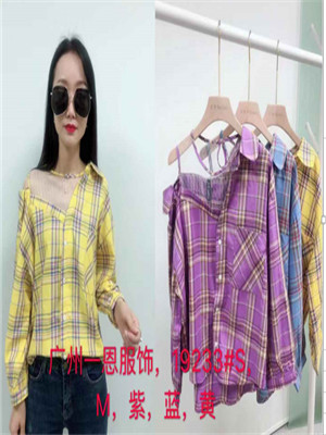 W133819233女长袖格子衬衫MD