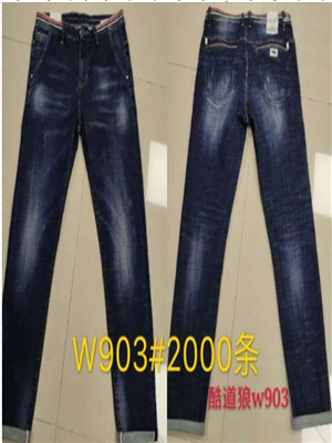 W3198903 男牛仔长裤HH(高弹)