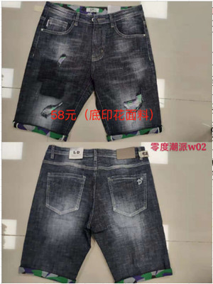 W3251W02 男牛仔五分裤HH