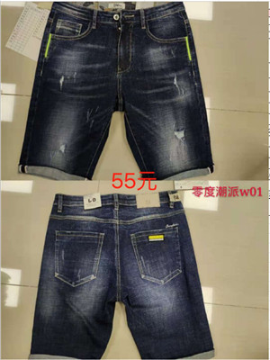 W3251W03 男牛仔五分裤HH