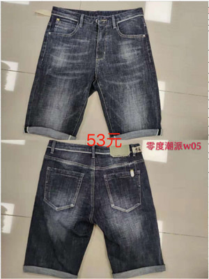 W3251W05 男牛仔五分裤HH