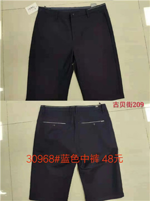 W311630968 男七分裤HH（水洗棉）