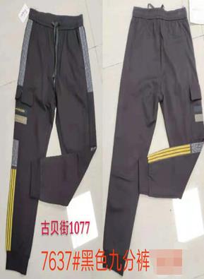 W31167637 男靓仔长裤MD(针织)