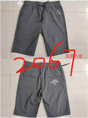 W80082067 男五分裤MD