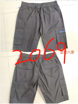 W80082069 男五分裤MD