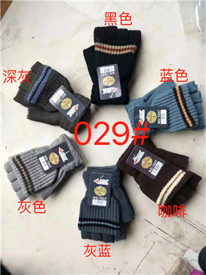 W1337029 手套MD