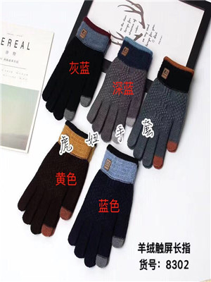 W13378302 羊绒触屏长指手套MD