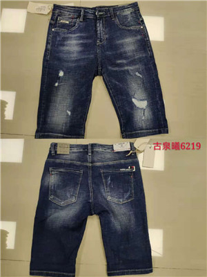 W31256219 男牛仔中裤HH