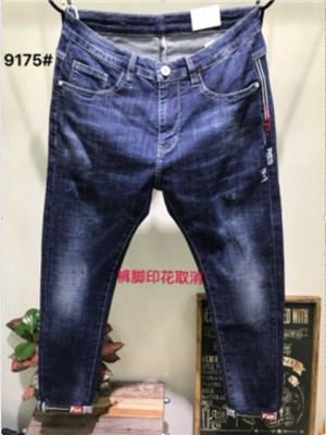 W31989175 男牛仔长裤HH(高弹)