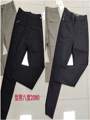 W80082080 男靓仔长裤HH