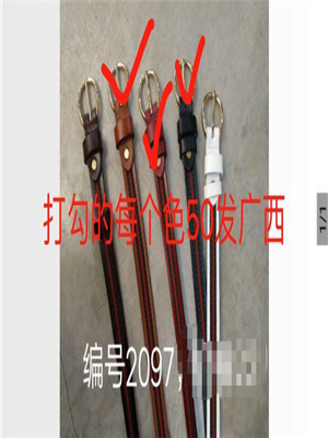 W36702097 男腰带MD