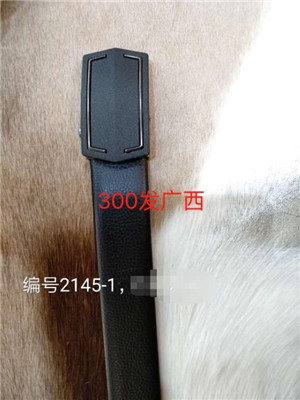 W36702145-1 男腰带MD
