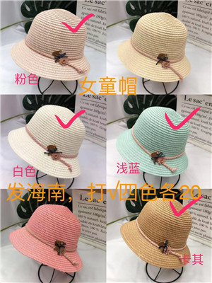 W07729001 女童草帽MD