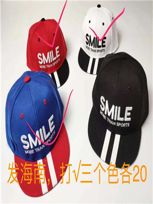 W07729005 男童鸭舌帽MD