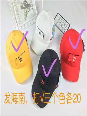 W07729006 男女童鸭舌帽MD