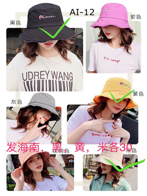 W07729007 女盆帽MD