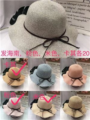W07729008 女草帽MD