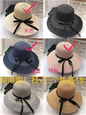 W07729009 女草帽MD