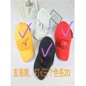 W07729006 男女童鸭舌帽MD
