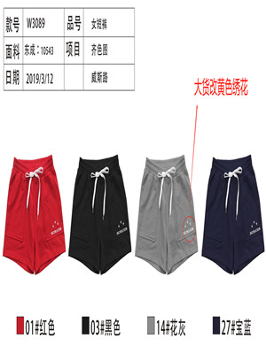 W34586112女休闲三分裤MD