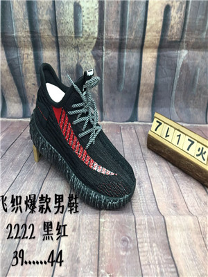 W33802222 男飞织鞋MD