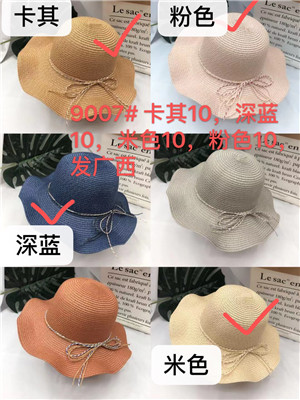 W07729012 女草帽MD