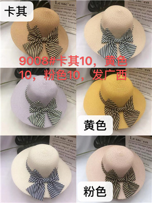 W07729013 女草帽MD